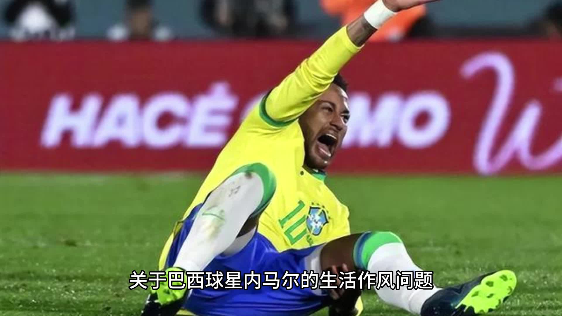 内马尔赛事官方发布回归赛场新规，皇家马德里争议不断！